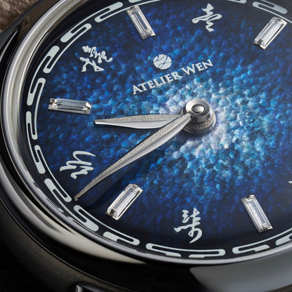 Atelier Wen Ancestra 蛟 JIĀO Launch Edition (Pre-order)
